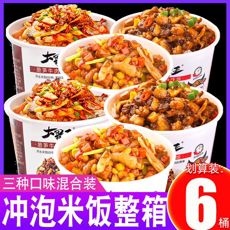 Flushing Rice Instant Food Sloth Food Sloth Fast Food Convenience Self heating rice Hostel Saucepan Rice Ready-to-eat Breakfast N