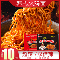 Korean Turkey noodles super spicy perverted spicy dry noodles bags domestic instant noodles instant noodles dormitory supper ju