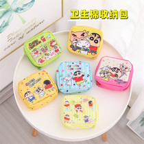 Cute wax pen small new sanitary towel containing bag with easy and large capacity sanitary cotton M towel Aunt Towel Lunar Affair Bag