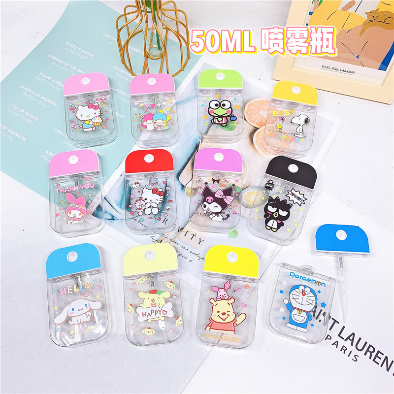 Cartoon sub-bottling 50ml Kulomi Dingdang out hand sanitizer alcohol convenient spray bottle perfume sub-bottling