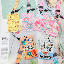 Jade Gui Dog Cartoon Cutting Sleeve Student Campus Card Meal Carmen Forbidden Card Bank Card Sheep City Pass Protective Sheath With Hanging Rope