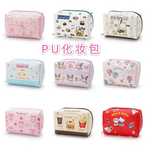 Cartoon Large Capacity Stereochemical Makeup Bag Three-dimensional Styling Multiple PU Handbags Zero wallet Carpack accommodating pack students