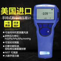 United States imported TSI5815 digital micro differential pressure meter TSI5825 differential pressure tester Pressure meter static pressure tester
