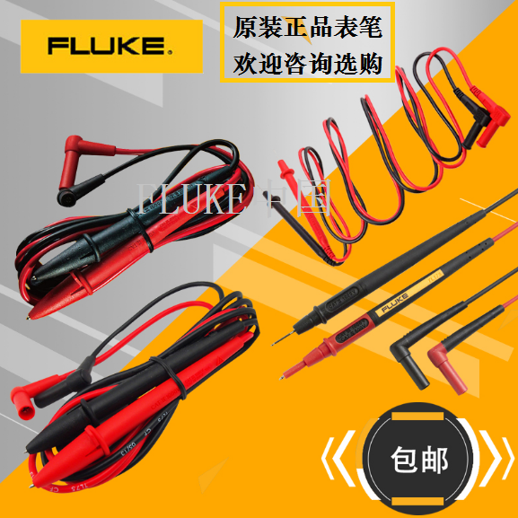 Fluke TLUKE TL75 TL75 TL71,000 TL71,000 meter meter pen digital clamp-shaped test line