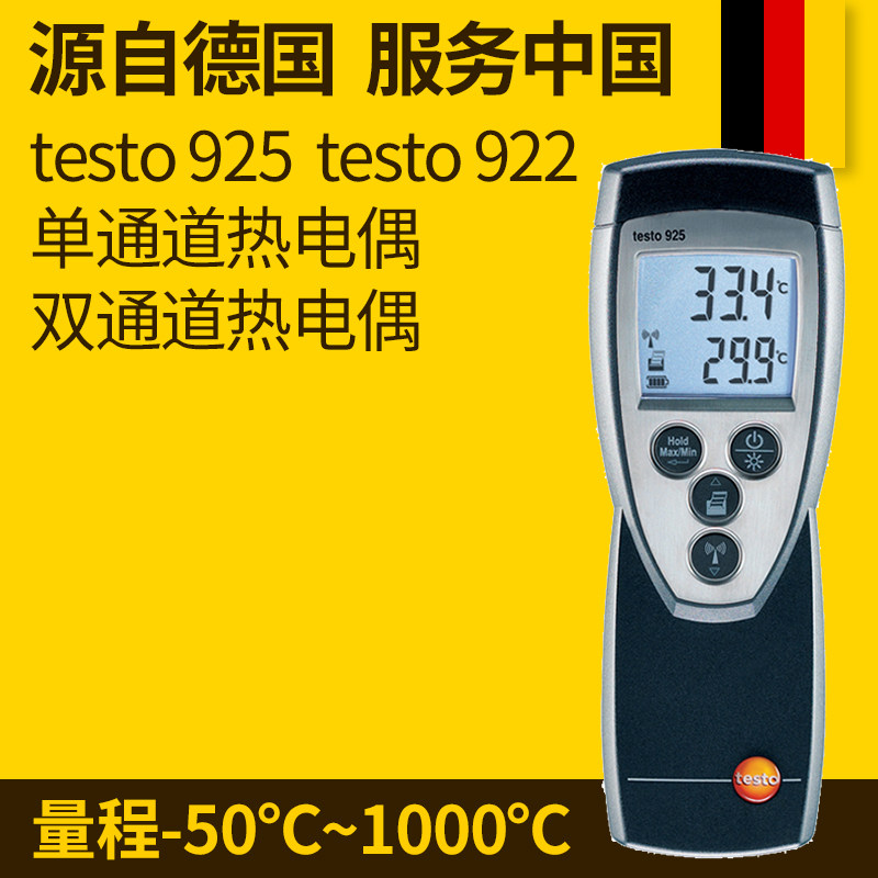 Detu testo925 Contact Type Thermometers 922 Industrial Dual-Channel Temperature Gauge Digital Thermocouple Probe Type