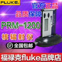 American Huarui PRM-1200 Nuclear radiation detector Personal dose alarm DoseRAE 2
