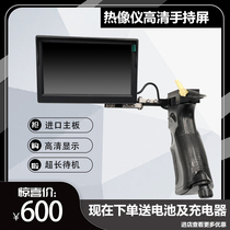 Thermal Imaging Display Screen Thermal Imaging External screen Various brands Gard Erui Didi Big Standing Village House Screen Manufacturer Direct