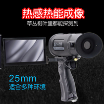 Large Standing Thermal Imaging Nightvision Instrument Infrared Telescope Heat Sensation Thermoforming Phase Thermal Like Instrument All Black Field Outdoor Heat Search