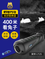 The Wright LT15 LT25 LT35 LT35 imager like night vision Wright Lethermal imaging thermal imaging thermal imaging instrument thermal imaging