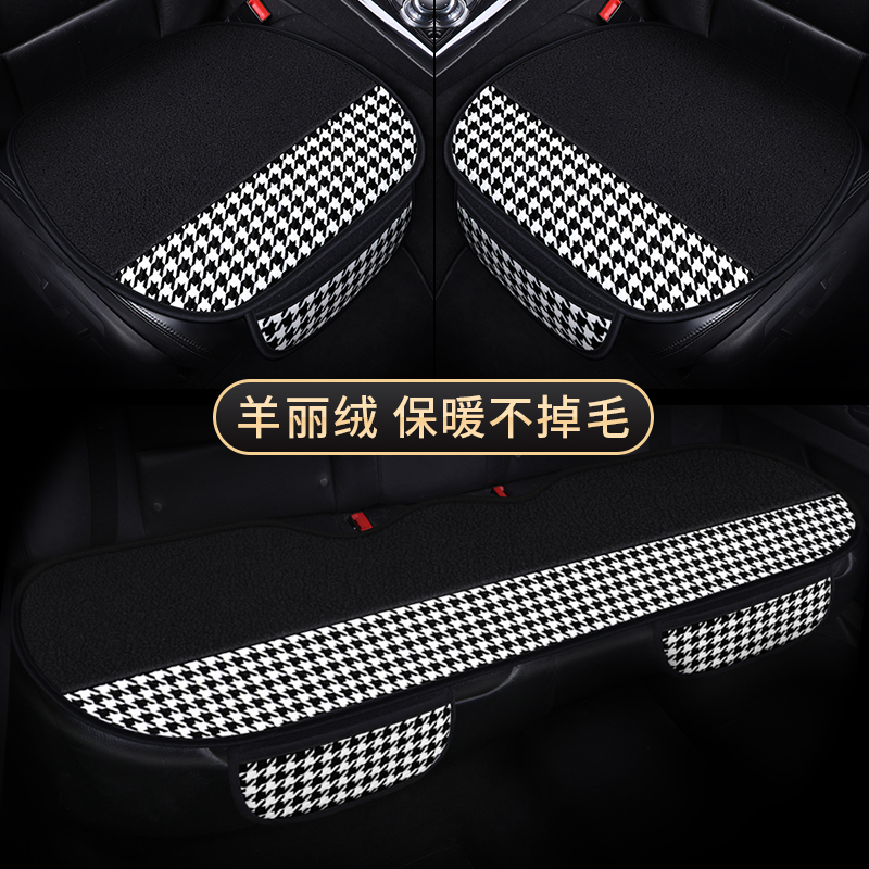 Car Cushions Thousands of birds Grow-shaped winter plush minimalist car cushion warm non-slip in single sheet rear seat cushion in car
