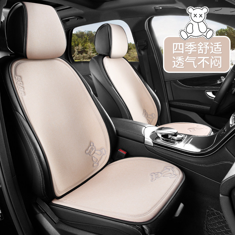 Car cushion small waist linen semi-pack cart seat mat in red four season general breathable seat cushion