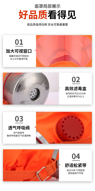 An sinh xã hội mặt nạ chống khói và mặt nạ phòng độc loại bộ lọc thoát hiểm cao tầng mặt nạ phòng độc tự cứu hộ gia đình mặt nạ chống hóa chất