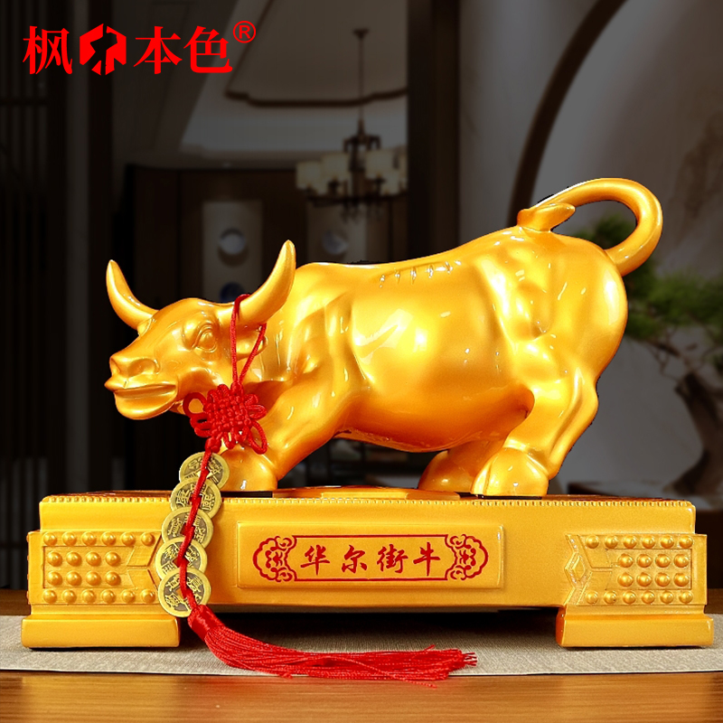 Golden Bull Ornament Size Wall Street Bull Living Room Wine Cabinet Entrance Entrance Office Furnishings