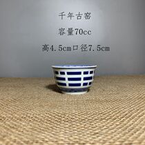 Jingdezhen factory goods porcelain innate natural hand-painted blue and white Taiji gossip pattern kung fu tea cup tea cup tea cup