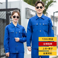 002 хлопковый огнестойкий костюм с блестящими синими пуговицами