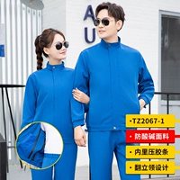 TZ2067 Национальное стандартное давление полосатая полоса и щелочная набор блестящих синих