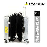 [Demolition Super Chold] 25 -INCH Anty -Violence Parting