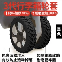 Черный (8 пакетов) модель обновления третьего поколения Super Wear Resistant