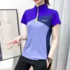 Quick-drying clothes Women's short-sleeved stand-up collar outdoor sweatshirt running top Ice silk elastic loose T-shirt Quick-drying T-shirt