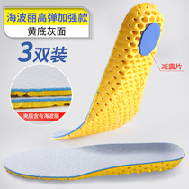  Beriberi insoles to deodorize feet and sweat 3 pairs of sports shoes pads for men and women thickened deodorant breathable sweat-absorbing deodorant running