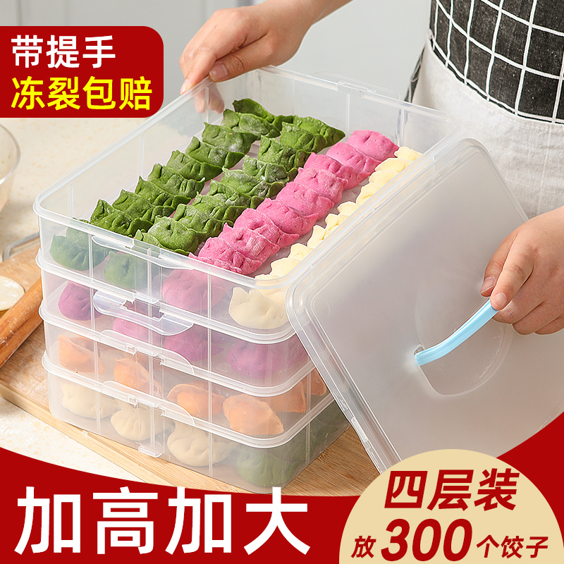 Water dumplings frozen dumplings Home frozen dumplings chilled water dumplings Chilled Water Dumplings Special Eggs Chaos Containing Box Nursery Tray