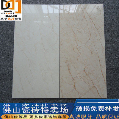 Sofitel gold tile tile wall tile 300X 600 marble kitchen opaque glazed tile non - slip floor tile