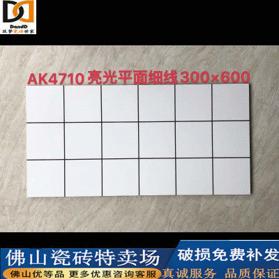 Kitchen tiles 300x600 wall tiles jade glazed tiles Kitchen cosmetic room bathroom anti-slip floor tiles 300x300