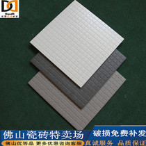 Rugged and small panes floor tiles 300 * 300 Balcony Kitchen Acropolis Grey White Floor Tiles Courtyard Cultural Stone Antique Brick