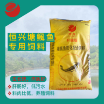 Pond lice feed pond bream feed pond angler fish floating particles catfish loach fish fry feed special for breeding