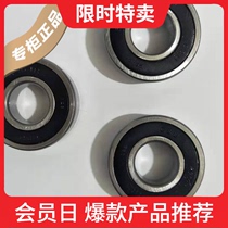 Bearing size 10X26X8 10X23X11 10X20X6 10X37X12X14 10X32X14mm