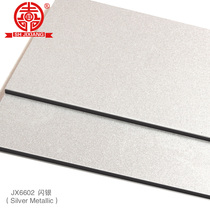 Auspicious building materials aluminum-plastic panel 4mm21 wire flash silver background interior wall exterior wall door sign dry hanging aluminum-plastic panel