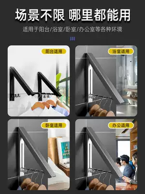 Folding invisible hanging rod drying rack Window balcony wall wall-mounted punch-free telescopic indoor simple and small