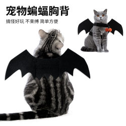Halloween Pet Cat Bat Wings Decoration Harness Funny Photo Props Dog Costume Holiday Outfit