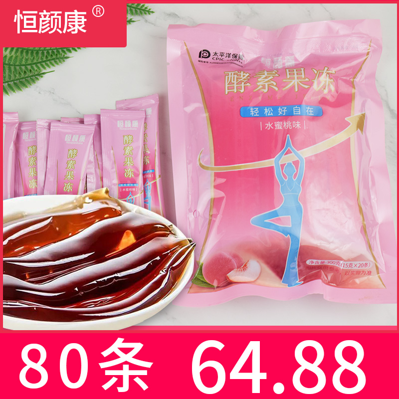 Hengyan Conferment Jelly 40 Strips Of Water Honey Peach Taste Probiotic Fruits Fruits Fruits Fruits Fruits Fruits Fruits Fruits Fruits Fruits Fruits Fruits Fruits Fruits Fruits Fruits Fruits Fruits Fruits Fruits Fruits Fruits Fruits Fruits Fruits Fruits