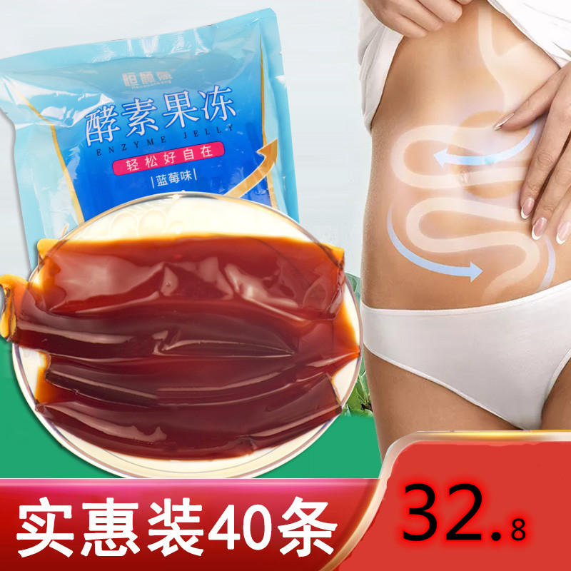 Hengyan Conferment Jelly Factory 40 strips of blueberry taste probiotic fruits and vegetables Fermented Gel Freeze Strong and Sweet Sticker Taiwan