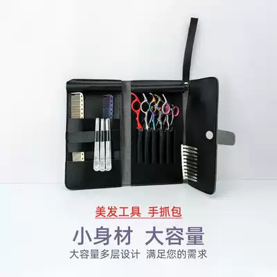 Hairdressing and scissors bag running bag hair salon special multi-function kit