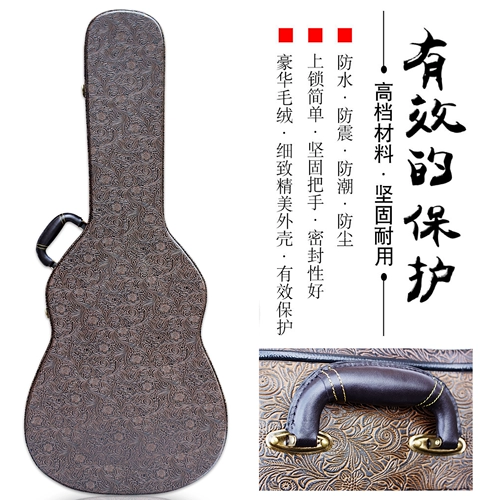 LuckyCat Lucky Cat Guitar Folk Guitar Box 41 -INCH Кожаная гитара водонепроницаемая шок -надежная коробка коробка для карты коробка