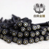 LuckyCat Lucky Cat Guitar Folk Wooden Guitar Guitar Ebony Cow Bull Acord Cone String Nail String Tratebra