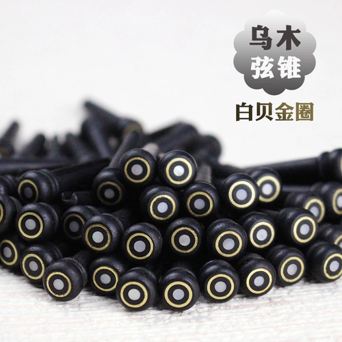 LuckyCat Lucky Cat Guitar Folk Wooden Guitar Guitar Ebony Cow Bull Acord Cone String Nail String Tratebra