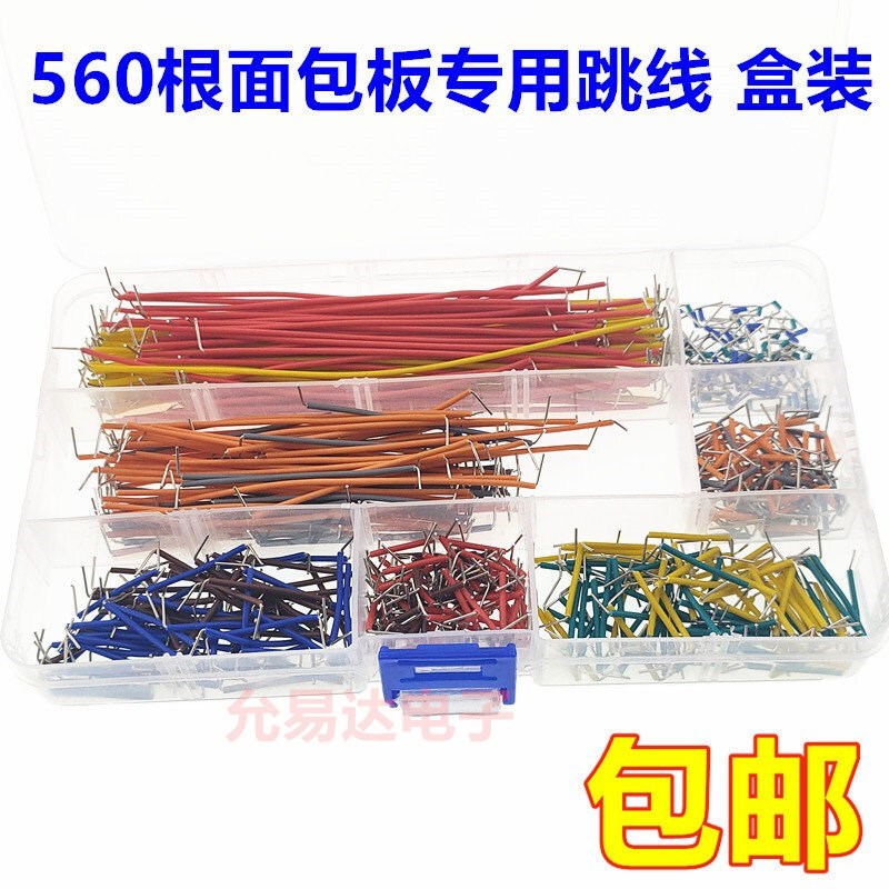 560 Pieces of Breadboard-Specific Jumper Wires, Connecting Wires, Conductors, Jumper Wire Bundles, Boxed