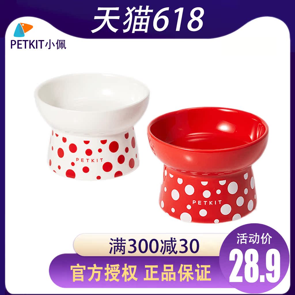 Xiaopei ceramic cat bowl double bowl dog bowl cat food bowl protection crest vertebra pet water bowl rice anti-overturning cat supplies