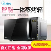 lò nướng aqua Lò vi sóng Midea M3-L205C nhà nhỏ tự động nhỏ đa chức năng tấm phẳng đối lưu - Lò vi sóng lò sanaky 50l