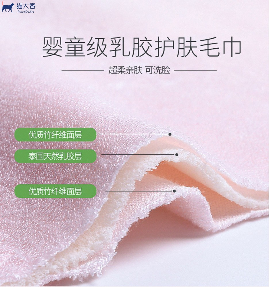 Natural fiber latex towel Baby beauty towel Creative gift towel for private parts care of pregnant women