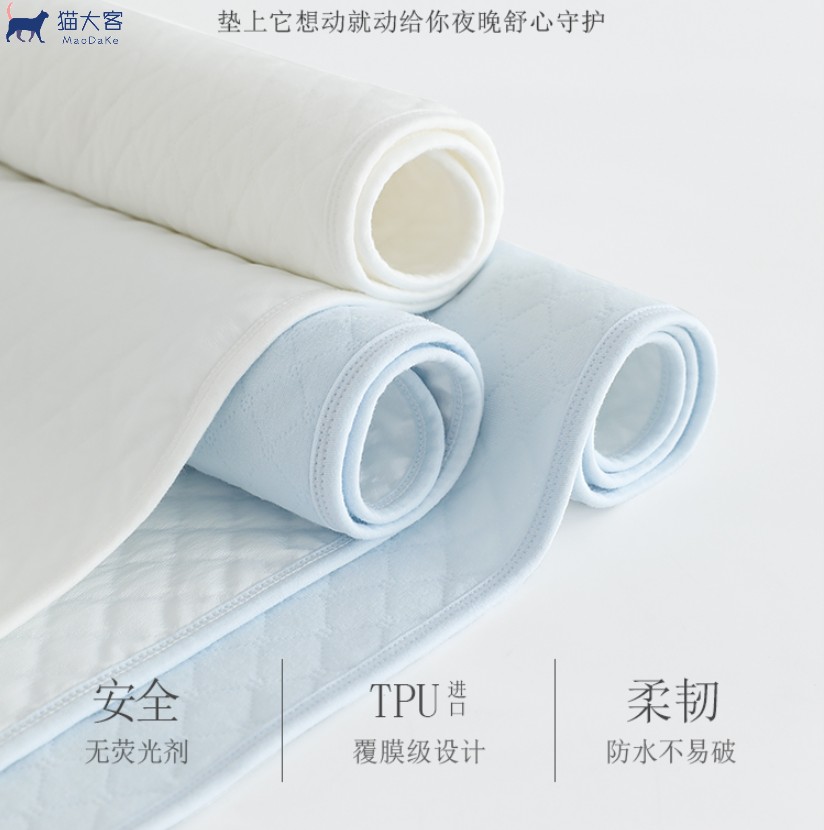 Afterwards pad menstrual period leak-proof menstrual pad pure cotton breathable waterproof non-slip washable aunt pad care small mattress