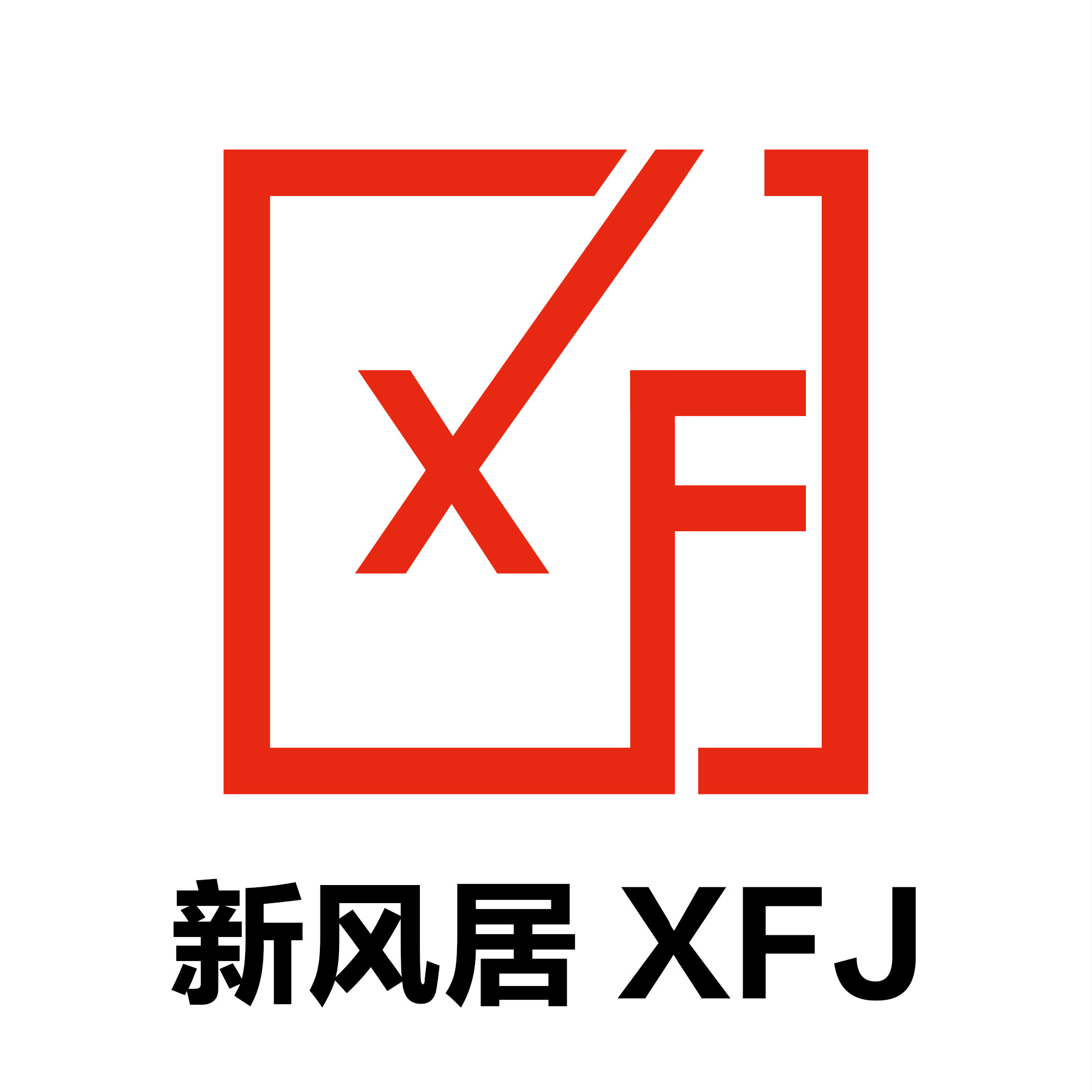 新风家居66