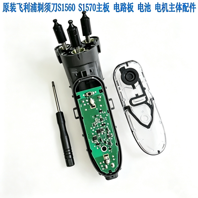 Original Philips Shaver Body Parts S1560 Pt725 and Other Model Accessories Original Philips Shaver Body Parts S1560 Pt725 and Other Model Accessories