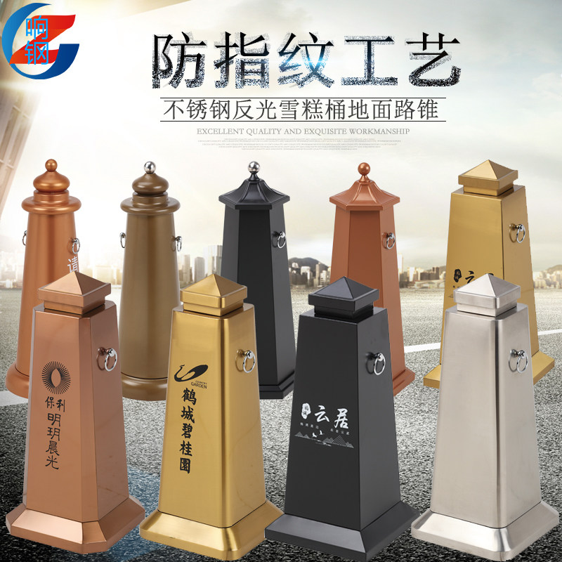 Stainless steel road cone warning sign isolation cone barrel reflective road cone do not park square pile barricade ice cream barrel parking column