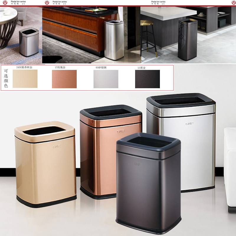 Southern GNF stainless steel trash can household living room bedroom square double-layer trash can kitchen creative coverless bucket