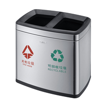 South GNF Indoor Sorting Trash Can Subway Mall hospital stainless steel double-barrel eco-friendly fruit leather case Outdoor cylinder