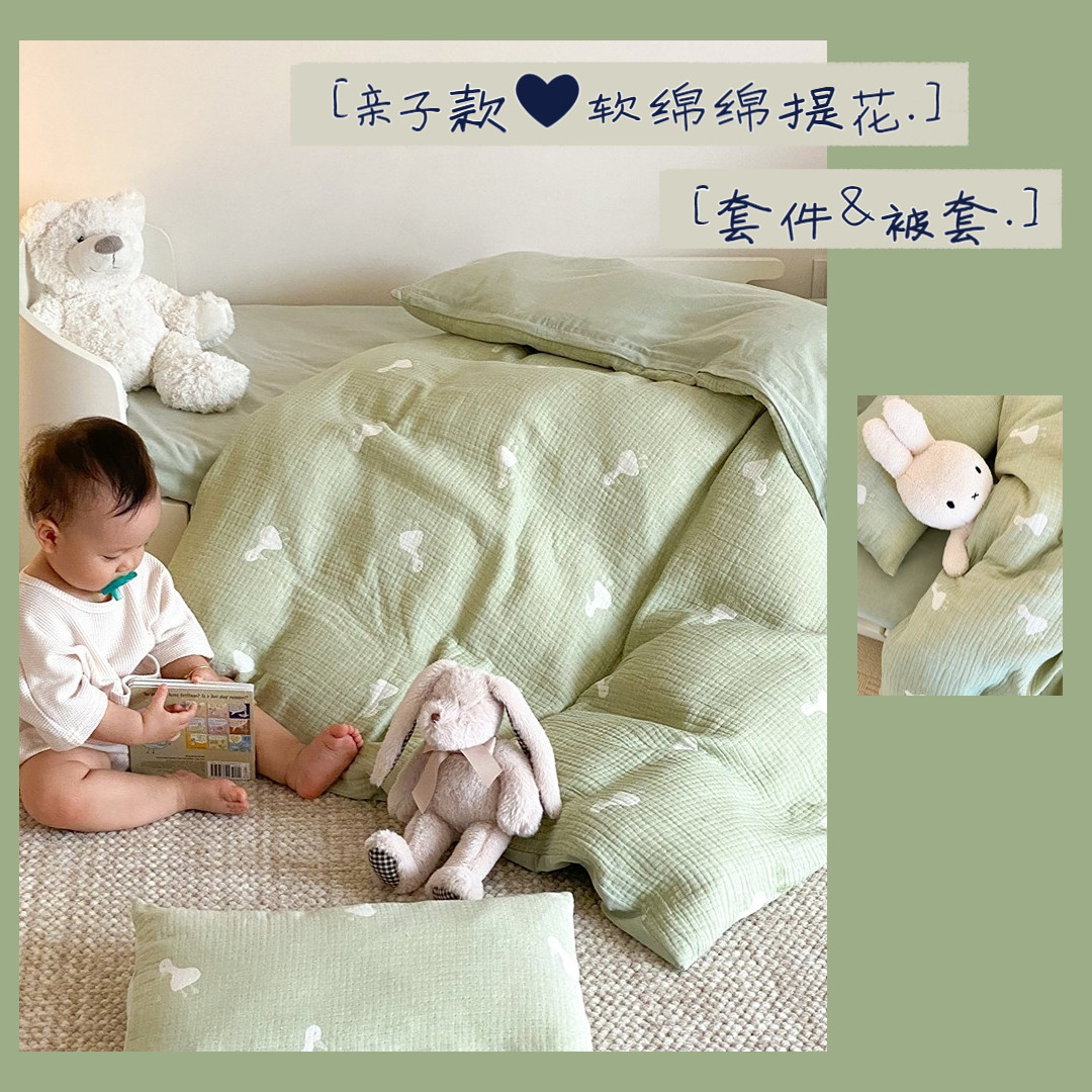 In Korean bed four pieces of pure cotton gauze baby covered with a sheet of three pieces of cartoon children in a class